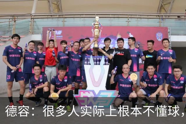 德容：很多人实际上根本不懂球，他们过度批评球员只是为了出名